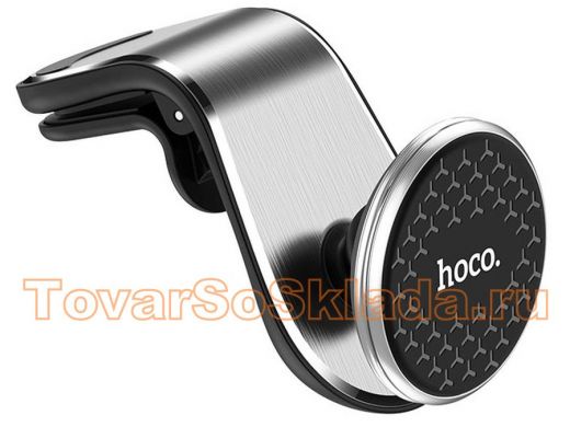 Автодержатель  HOCO, CA59 Серебро (магнитный)  для смартфонов
