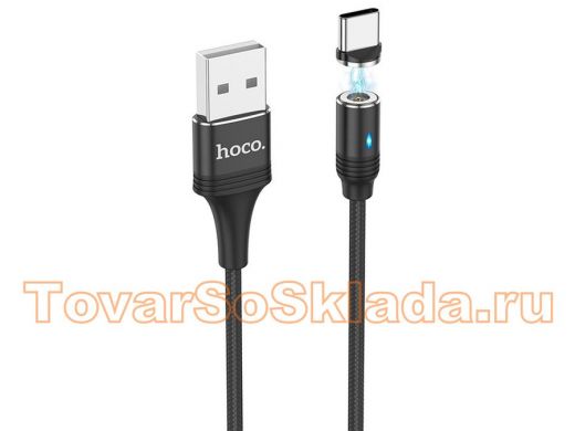 Шнур USB / Type-C HOCO U76 Черный (TYPE C) 1.2м, магнитный 2A