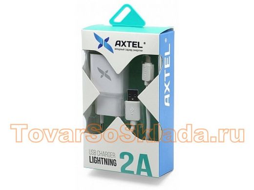 Зарядное устройство Lightning  Axtel, 2A, съёмный кабель, белое