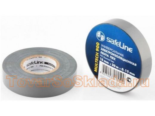 Изолента 15мм х 20метров серо-стальная  SafeLine MULTECH 900  0,15мм