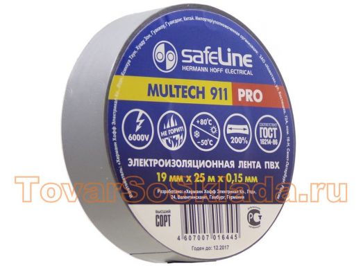 Изолента 19мм х 25метров серо-стальная  SafeLine MULTECH 900 PROFESSIONAL 0,15мм
