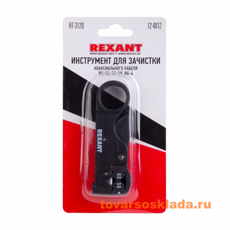 Автомат для зачистки кабеля rg-58. Rexant ht-332. Нож-вставка hyperline ht-14tbk. Инструмент для зачистки коаксиального кабеля rg-58, rg-59, rg-6 (ht-332). Инструмент cabeus ht-322.