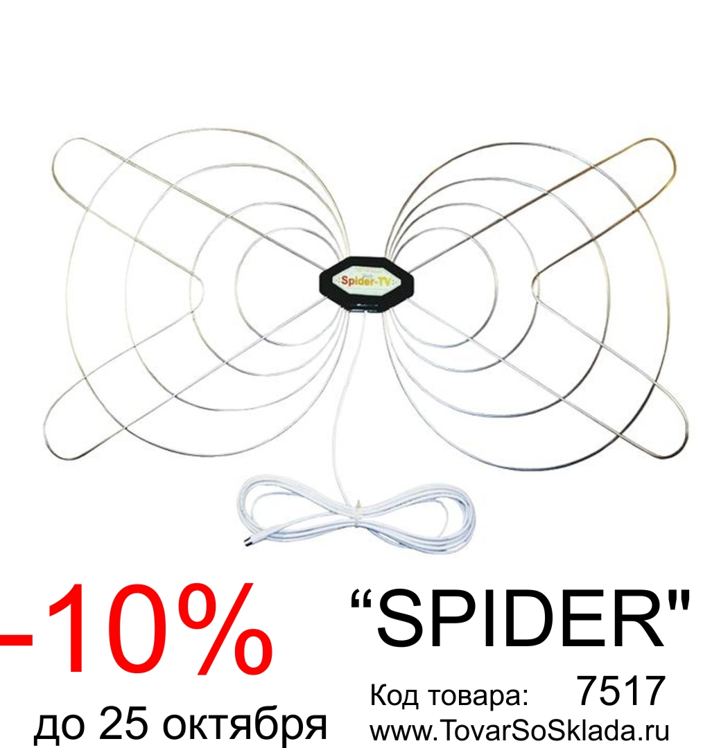 изолента safeline multech 900 код 9363