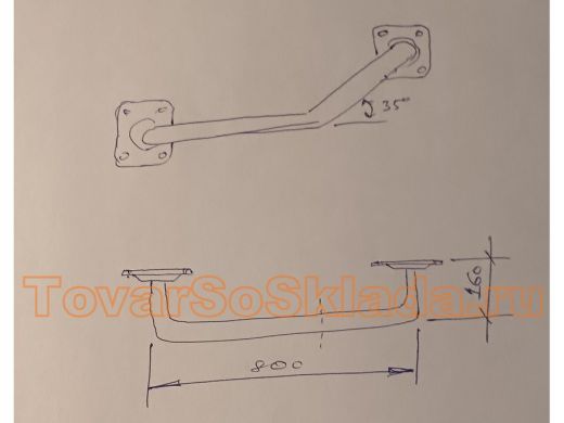 .  Поручни и перила  к стене. Диаметр 32мм, вылет от стены 16см, под углом 35гр, автономный