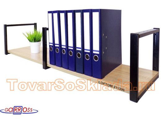 . Полки для папок-регистраторов и документов на стену и пол