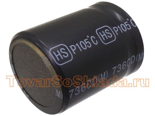 Конденсатор электролитический   330mF x 250V (25x30) 105 HS, Jamicon