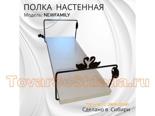 Полка настенная для книг 15x 40 см  сосна выбеленная  