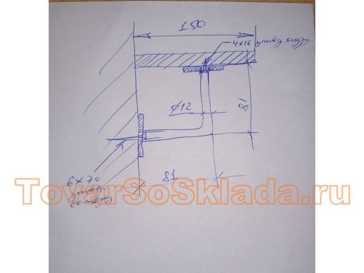 Кронштейн для парящих полок, 8х8см, к стене 