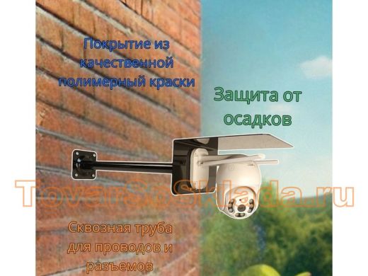 Кронштейн для поворотной камеры с вылетом 70см и большим козырьком 