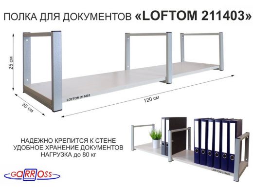 211403_1.jpg