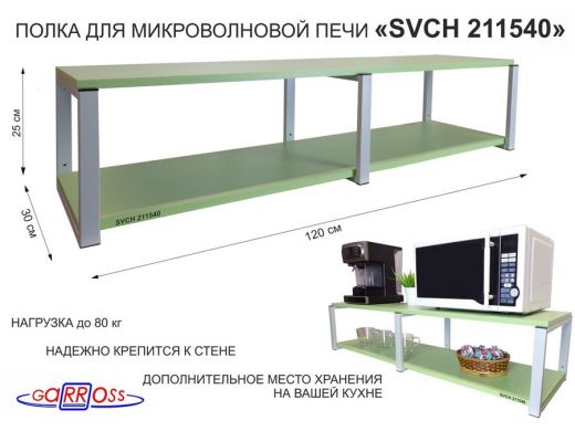 211540_1.jpg