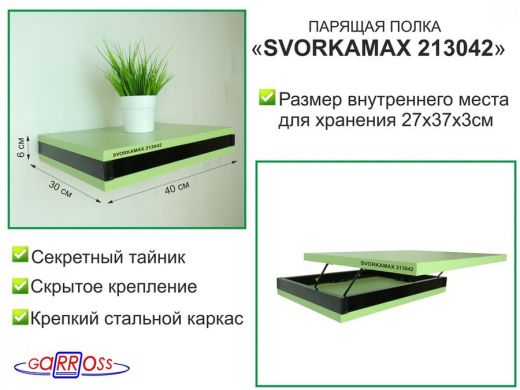 213042_1.jpg