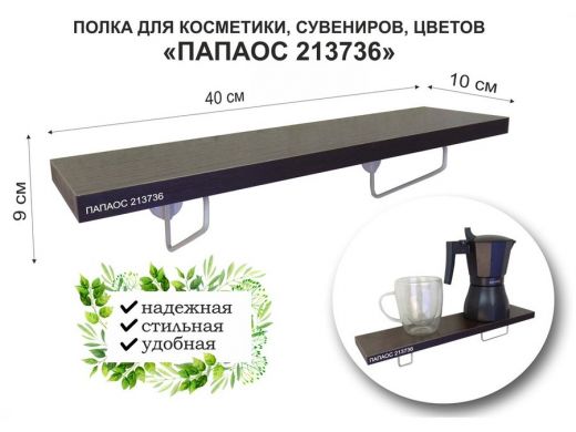 213736_1.jpg