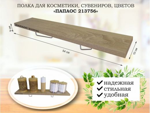 213756_1.jpg
