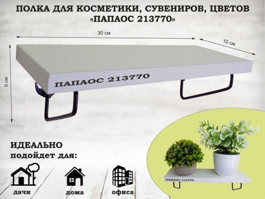 213770_1.jpg