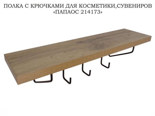 214173_2.jpg
