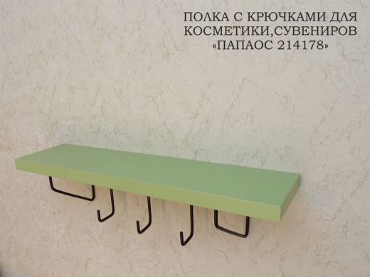 214178_6.jpg