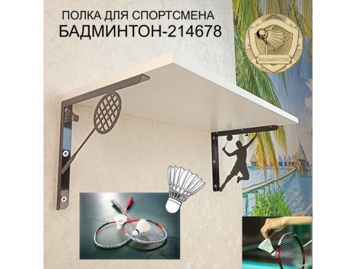 214678_4.jpg
