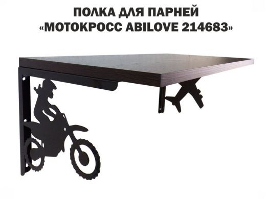 214683_2.jpg