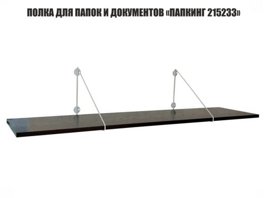215233_2.jpg
