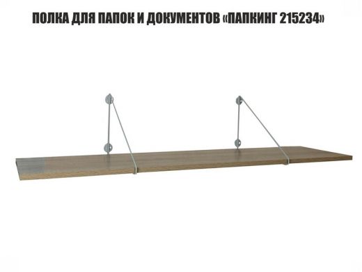 215234_2.jpg
