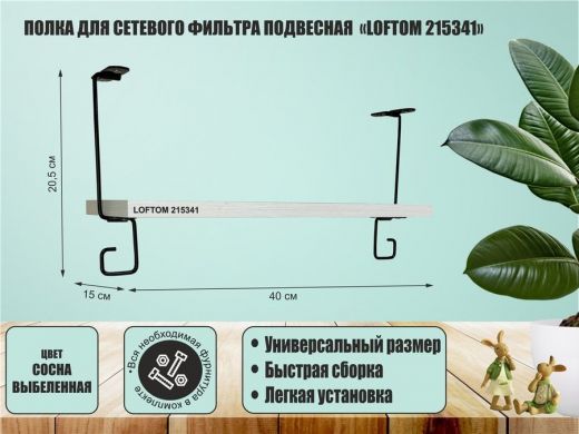 215341_8.jpg