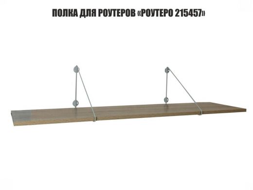 215457_2.jpg