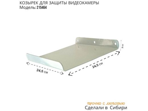 215464_3.jpg