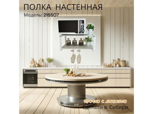 215507_9.jpg