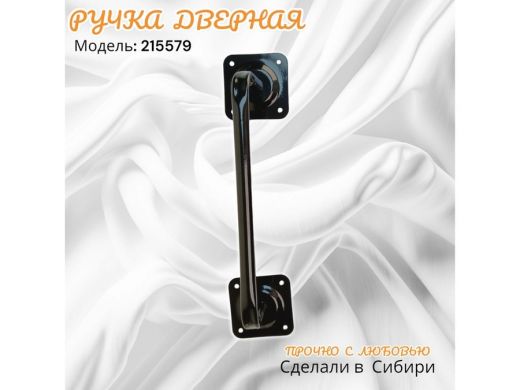 215579_1.jpg
