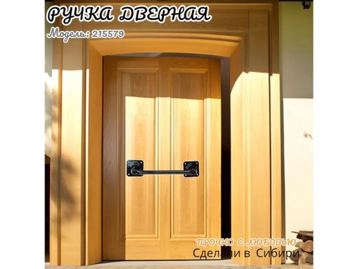 215579_2.jpg