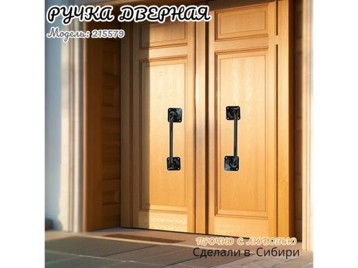 215579_3.jpg