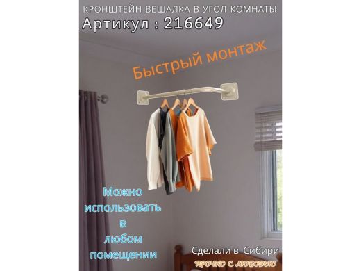 216649_12.jpg