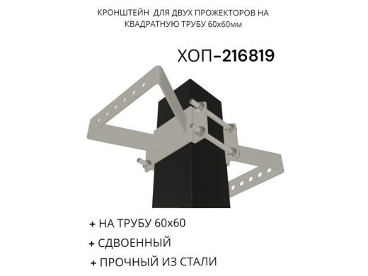 216819_2.jpg
