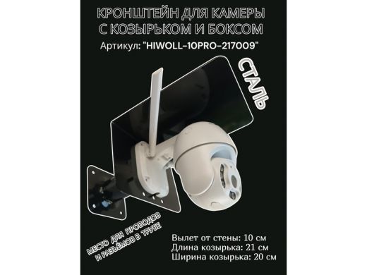 217009_2.jpg
