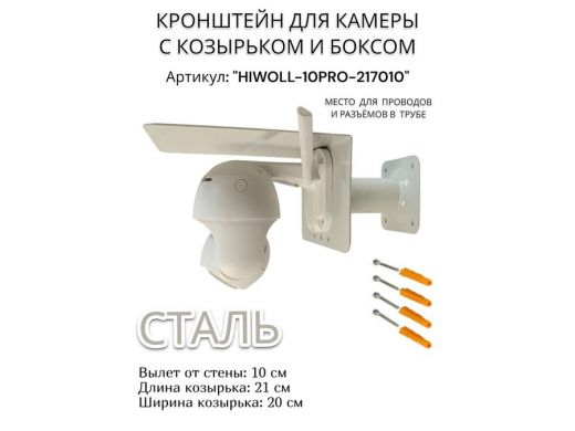 217010_1.jpg