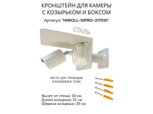 217010_2.jpg
