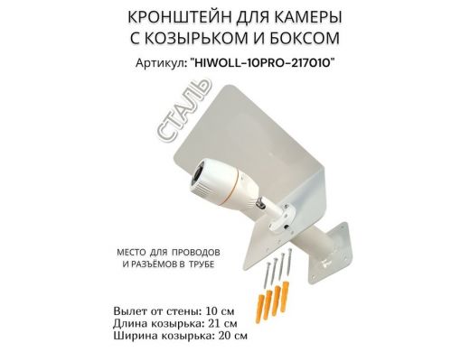 217010_5.jpg