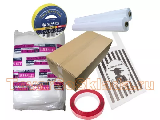 Упаковка, пакеты, скотч