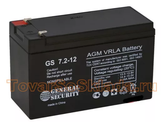 Аккумуляторы 12 Вольт