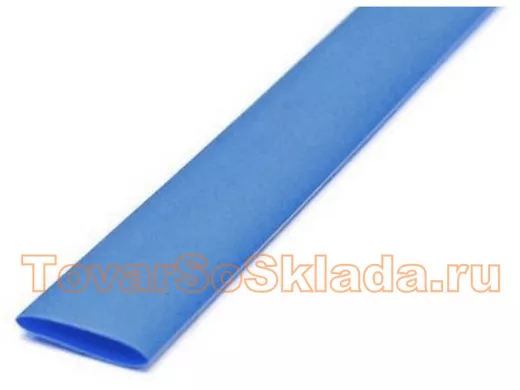 Термоусадка диаметр 10мм