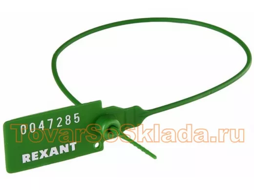 Пломбы пластиковые