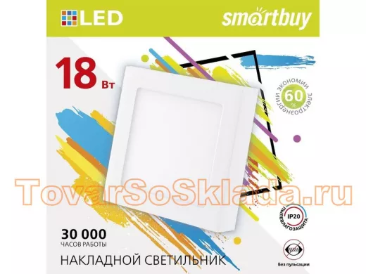 Светильники накладной квадратный