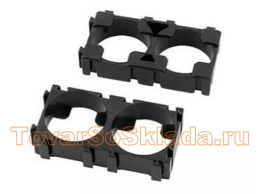 Кронштейн-ячейки 2 х 21700 (2-х местные ячейки для батарей)