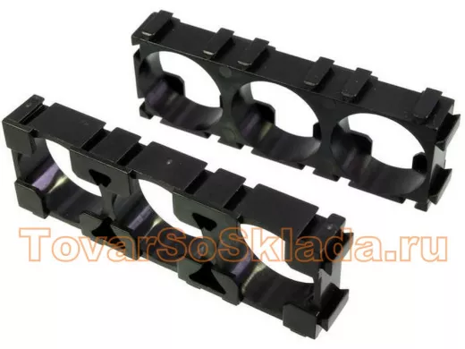 Кронштейн-ячейки 3 х 21700 (3-х местные ячейки для батарей)