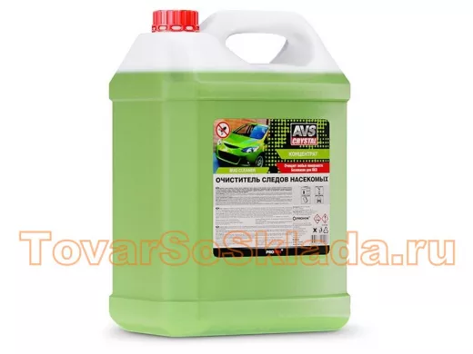 Для стекол, фар и кузова AVS Crystal