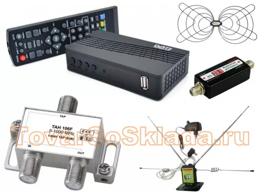 Антенное оборудование, усилители, разветвители