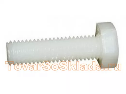 Болты и винты пластиковые
