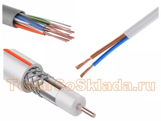 Кабель и аксессуары