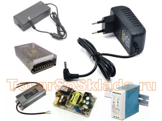 Блоки питания и модули питания